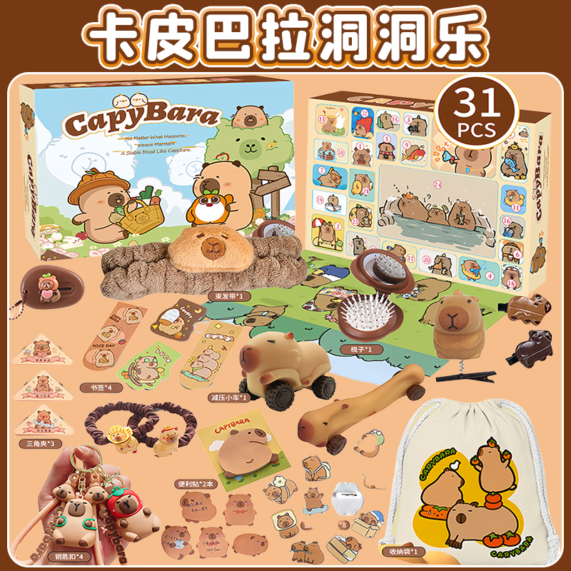 New Capybara Theme Christmas A - Advent Calendar Gift recensie en prijs
