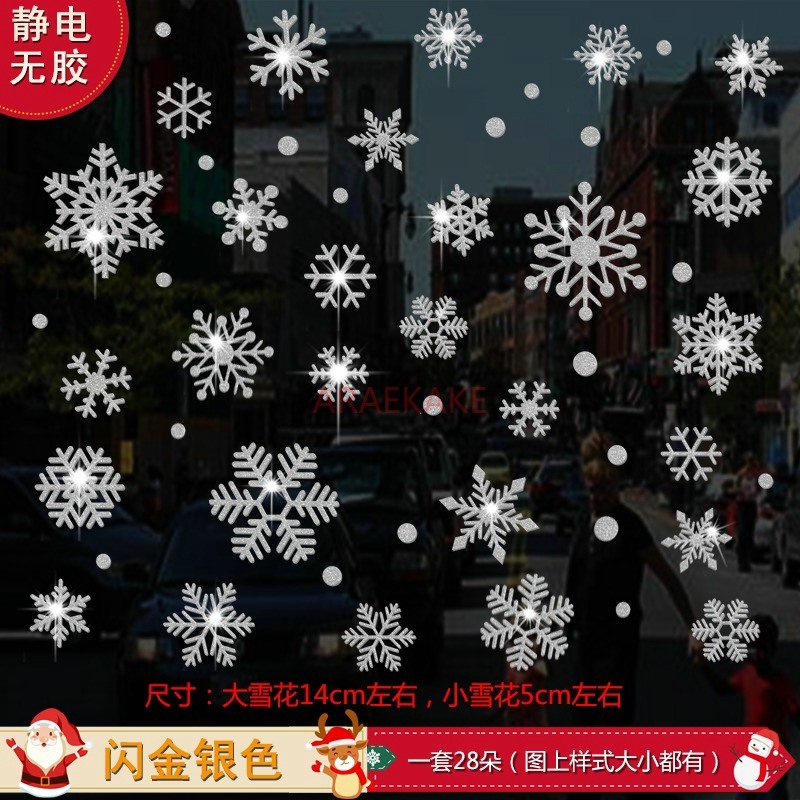 1set Snowflake Sticker Decorat - Snowflake Window Decal recensie en prijs