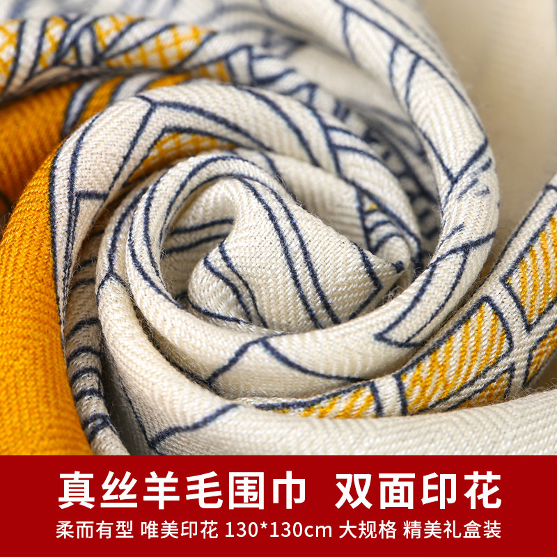 Silk & Wool Scarf Gift Box, Ca - Gift Box Wrap Set recensie en prijs